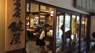 亀の井別荘で使われるもの