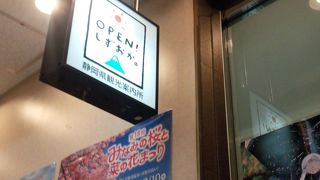 交通会館の地下にあります。