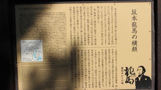 海が見えないのでは？