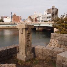 相生橋