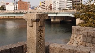 原爆投下の目印に