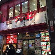 気軽に入れる広い焼肉店