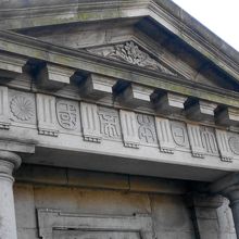 そして”大日本帝国”という文字