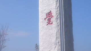 金色に輝く千手観音にお会いしました