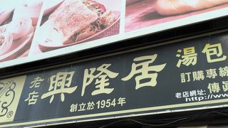 行列のできる朝ごはんのお店