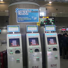 セルフチェックイン機の様子