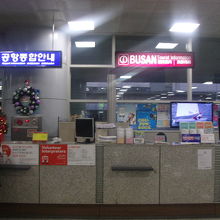 カウンターの様子