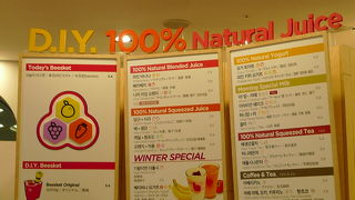 DDPでフルーツジュースのDIY