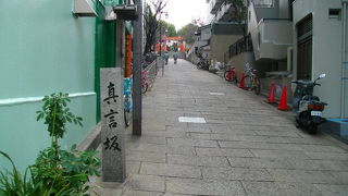 生國魂神社へ