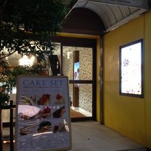 女の子の好きそうな外観