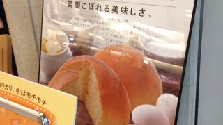 ちいさなパン屋さん