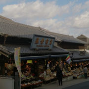 昔ながらの雑貨のお店