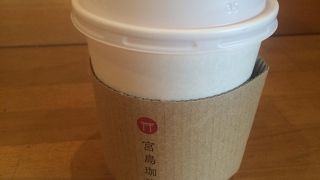 宮島にあるオシャレカフェ