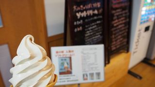 紅茶ソフトがおススメです