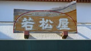 お土産、食べ歩きどちらでも利用出来て便利！