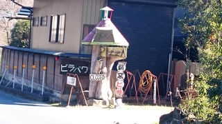 ピザ屋ビラパワ