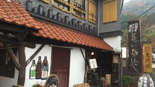 高級な焼酎もあります