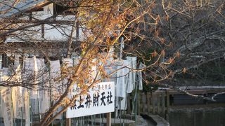 七福神の弁財天（？）