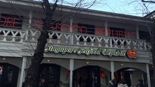 アジアの料理がお手軽にいただけます