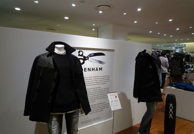 デンハム ルクアイーレ クチコミ アクセス 営業時間 キタ 大阪駅 梅田 フォートラベル デンハム ルクアイーレ クチコミ アクセス 営業時間 キタ 大阪駅 梅田 フォートラベル