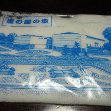 入館料@200円を払うと、煮込用の粗塩を頂きました。