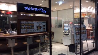 想像以上の美味しさ