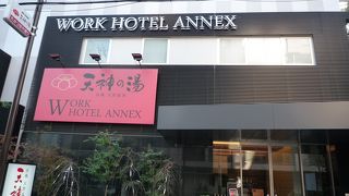 日帰りもOK　同じ建物内にホテルも併設