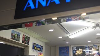 佐賀空港内のお土産店