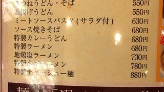 出来立ての魚を食べる事ができます。価格相当のコストパフォーマンスの良い、おいしいお魚を食べる事ができます。