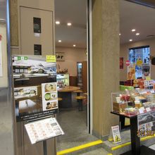 店の外観（1階売店）