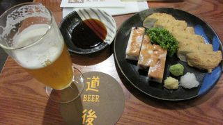 道後温泉の風呂上がりにピッタリ。