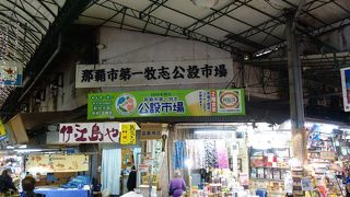 食料品が豊富。雑貨もある。