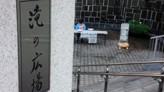 低くて横長の滝が流れていました。