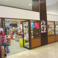 売店
