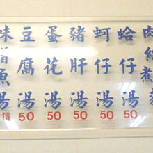 メニューです。3