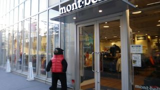 山ガールの聖地？