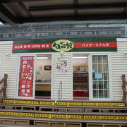 朝早くから開店で便利