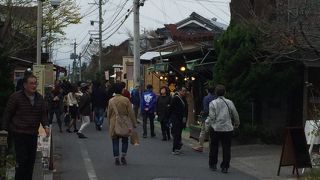 かなり観光地化しています