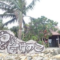 静かな場所です。