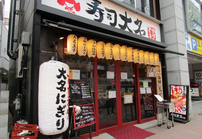 寿司大名 天神今泉店  シャリはともかくサービスはよい