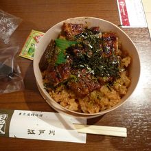 ひつまぶし（テイクアウト）1200円