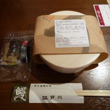 たれ、山椒、のりが付いています