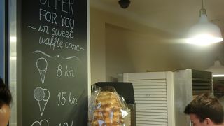 わざわざ食べに行って並ぶ価値があるジェラート