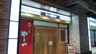 ランチが女性なら使いやすいかも