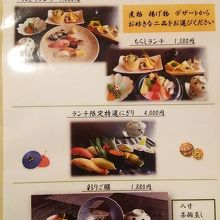 優雅亭 盛山 石垣店