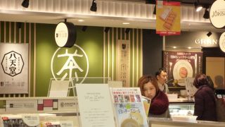 八天堂とコラボしたクリームパン！