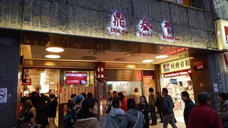鼎泰豊の本店と言われているところ。時間をずらし、少人数で行けばすぐに入れます。