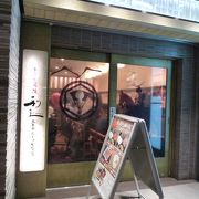 仙台の牛タンが大阪で食べられます！