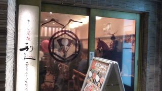 仙台の牛タンが大阪で食べられます！