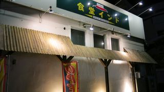 食堂インド 北谷美浜店